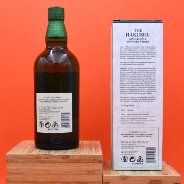 Hakushu Distillery - The Hakushu Distiller's Reserve – Bild 2