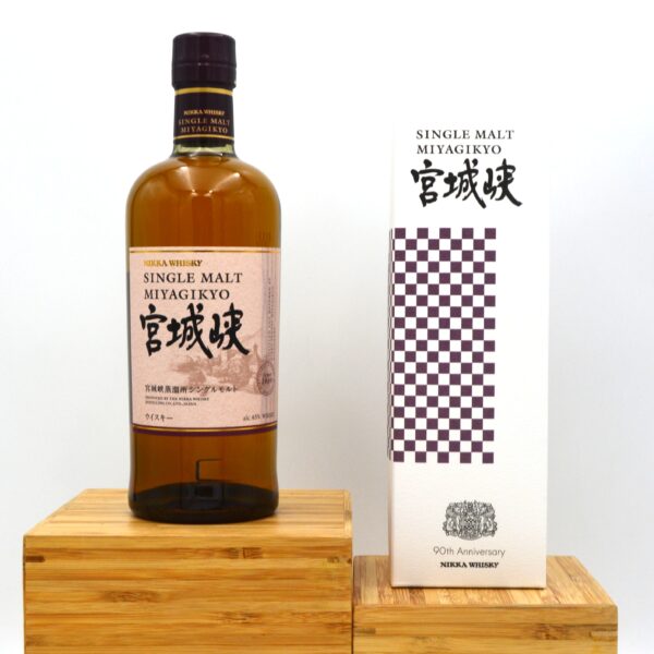 Nikka - Miyagikyo Single Malt